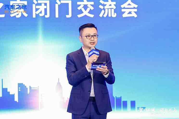 新车事业部24年Q4闭门交流会成功举办