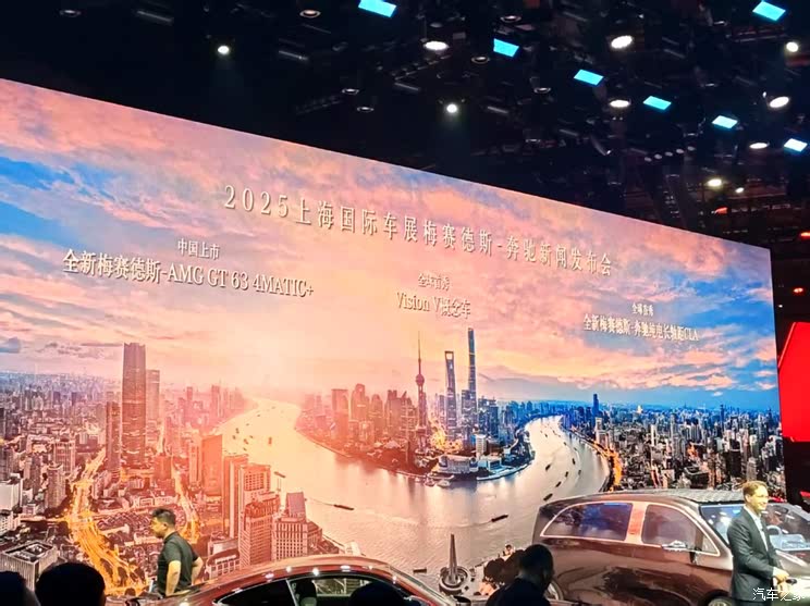 2025上海车展：奔驰家族诸多重磅车型亮相及上市 Vision V概念车