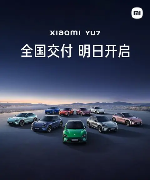 小米SU7全国58城同步交付！7月6日开启交车盛宴